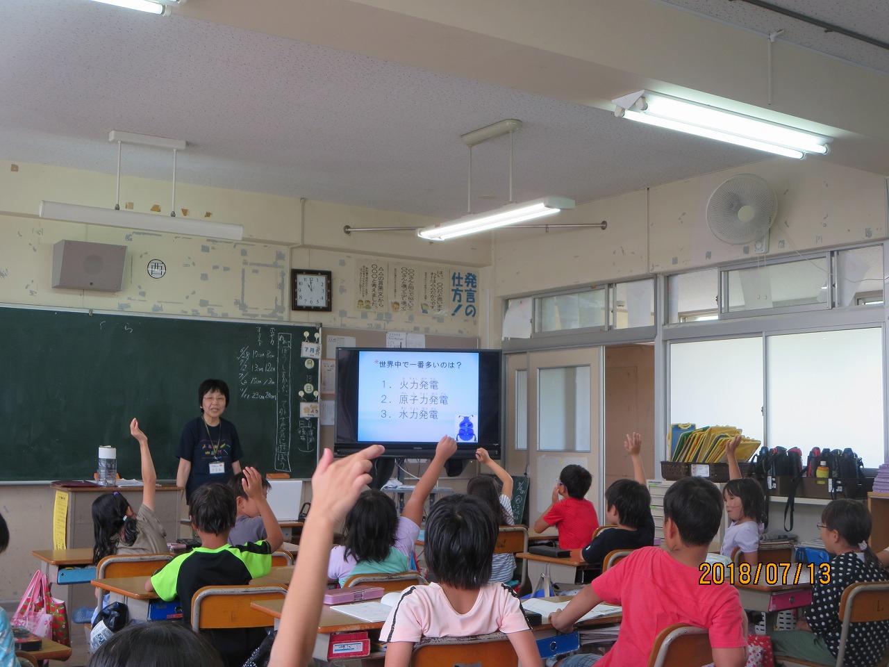 20180713jinnguushougakkou3